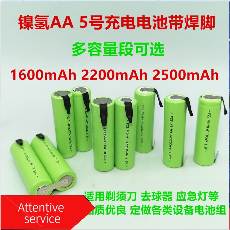 Ni mh ni mhaa no 5 1 2v 