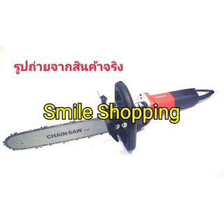 MAKTEC เครื่องเจียร์ 4 นิ้ว รุ่น MT970 720 w  + บาร์เลื่อยโซ่  ใส่เครื่องเจียร์ 4 นิ้ว