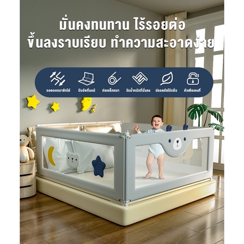 TH HOME พร้อมส่งจากไทย คอกกั้นเด็ก 6ฟุต ที่กั้นเตียง 5ฟุต กั้นเตียงเด็ก 4ฟุต คอกเด็ก ป้องกันเด็กตกเตียง ที่กั้นเตียงเด็ก - รูปที่ 7