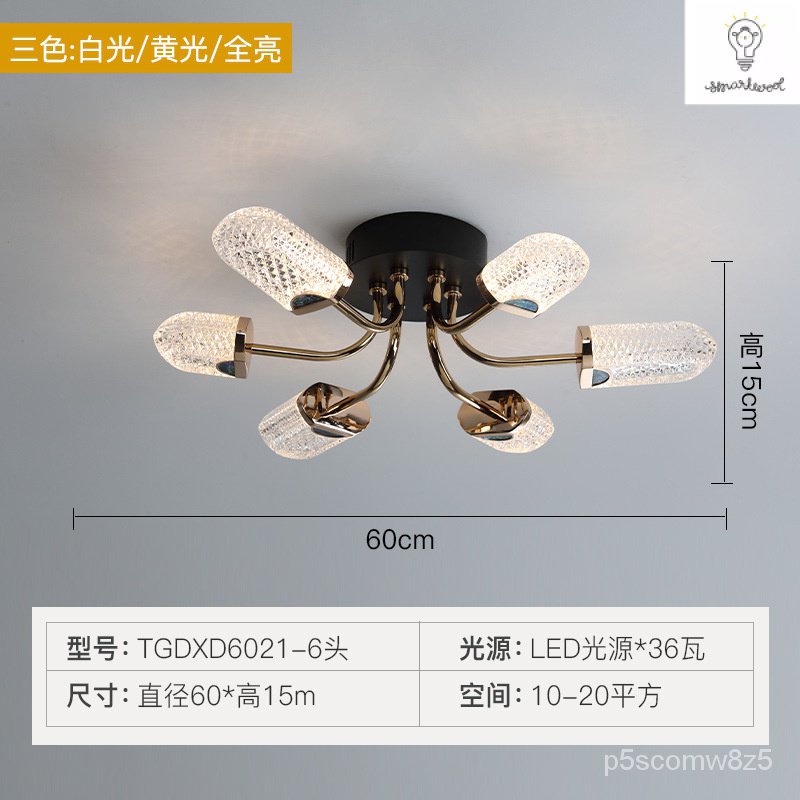 现代轻奢吸顶灯 创意简约卧室灯led2021新款网红餐厅灯个灯饰新款 3ELP