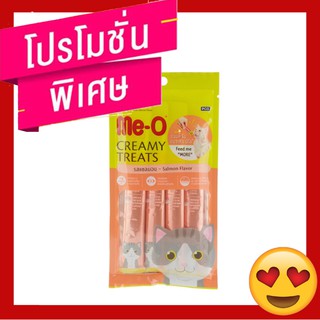 มีโอ Me-o Creamy ขนมแมวเลีย รสแซลมอน