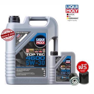 Liqui Moly น้ำมันเครื่อง 5W-30 TOP TEC 4600 6ลิตร ฟรีกรองเครื่องตรงรุ่น