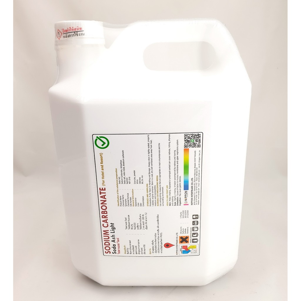 โซดาแอช Soda Ash Light ขนาด 4 กก.