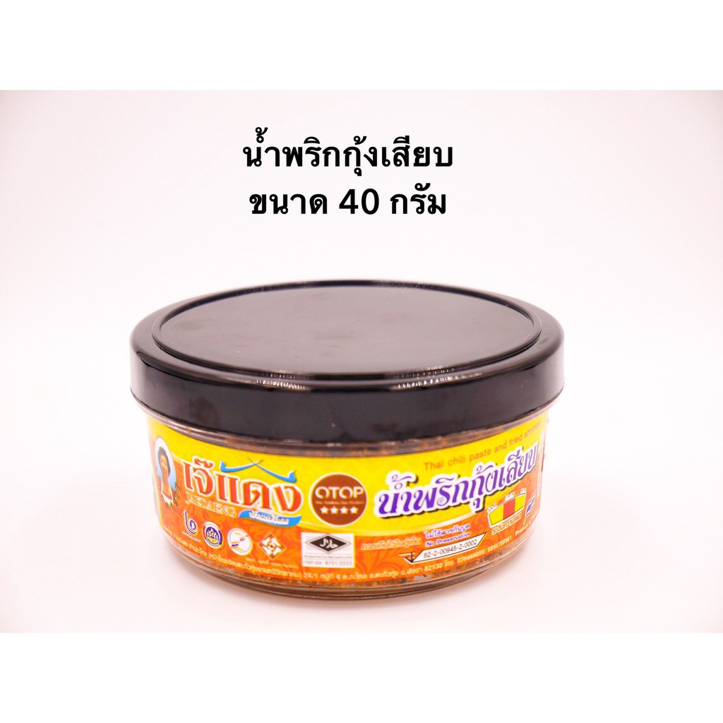 เจ๊แดง น้ำพริกกุ้งเสียบ 40 กรัม