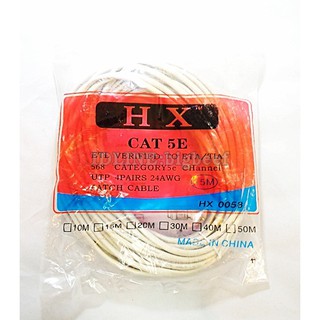 สายแลน CAT5e UTP Cable 15m (คละสี)