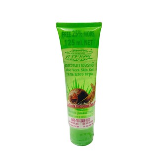 ดาราวดี เจลว่านหางจระเข้ ทาผิว บำรุงผิวพรรณให้ชุ่มชื้น DARAWADEE ALOE VERA SKIN GEL