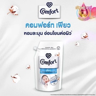 คอมฟอร์ท เพียว อ่อนโยนต่อผิวบอบบาง 1000 มล. x2 และ x6 Comfort Pure Fabric Softener 1000 ml. x2 and x6