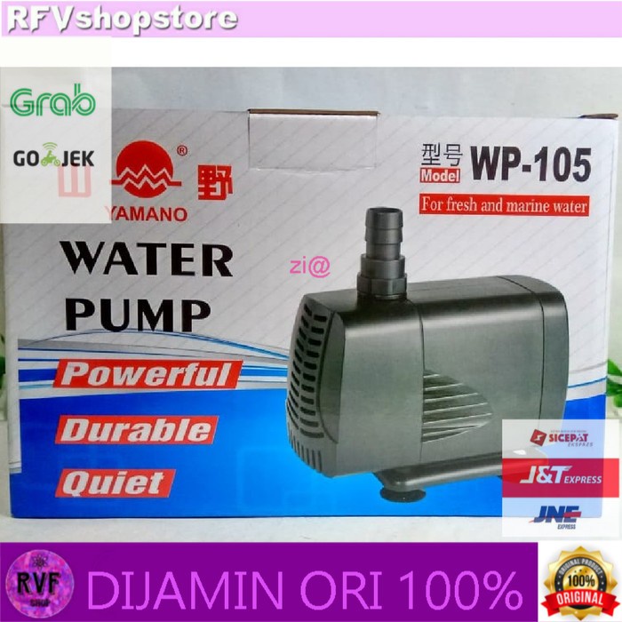 YAMANO WP 105 WP105 AQUARIUM SUBMERSIBLE WATER PUMP ต้นฉบับ POND PUMP