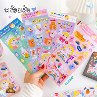 sticker สติกเกอร์เกาหลี เคสไอแพด แมคบุค หมีเกาหลี สติกเกอร์ติดเคส เคสใส เคสdiy สติกเกอร์ติดแมคบุ๊ค สติกเกอร์หมี