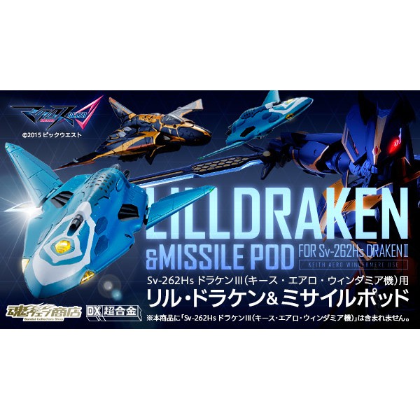 DX superalloy Sv-262 Hs Draken III (Keith · Aero · Windermere machine) Lil · Draken and missile pod 