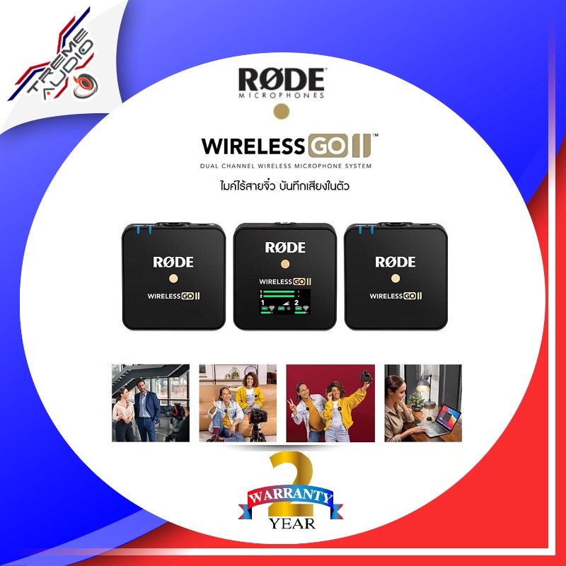 RODE Wireless Go 2 ไมค์ไวเลส Rode Wireless Go ii ของแท้ ประกันศูนย์ไทย 2 ปี