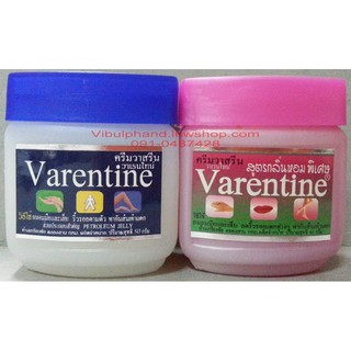 Varentine Petroleum Jelly วาเรนไทน์ครีมวาสรีน