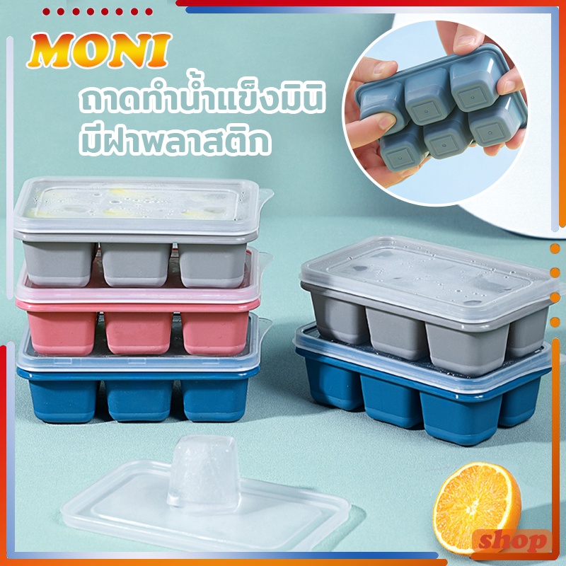 แม่พิมพ์น้ำแข็ง ถาดน้ำแข็ง แม่พิมพ์ถาด แม่พิมพ์น้ำแข็งก้อน ที่ทำน้ำแข็ง ทำวุ้น พร้อมฝา 6ช่อง การจัดส่งที่รวดเร็ว