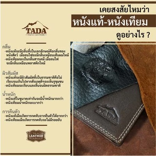 ไขปลาวาฬ oil leather ointment (dubbin)