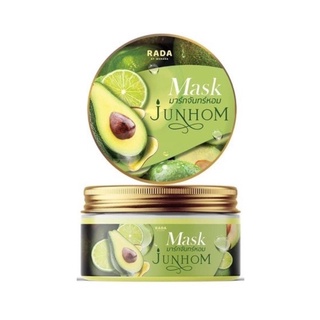 (250g.) Rada Junhom Mask รดา มาส์กจันทร์หอม