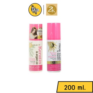 เคราติน เซรั่ม / จับลอน ผมดัด Zilkopf Keratin &amp; Argan Oil Hair serum / Rice Curl and Keratin เซรั่มจับลอนผมดัด 200 มล.