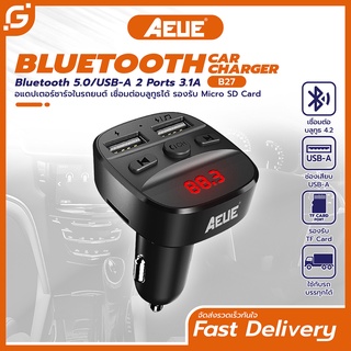 AEUE ที่ชาร์จในรถ 3.1A In-Car Charger With Digital Display ช่องเสียบ 2USB BT4.2 FM Player U Disk / Micro SD รุ่นB27