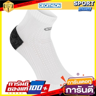 ถุงเท้าวิ่งหุ้มข้อเนื้อหนารุ่น KIPRUN (สีขาว) KIPRUN thick ankle running socks (white)