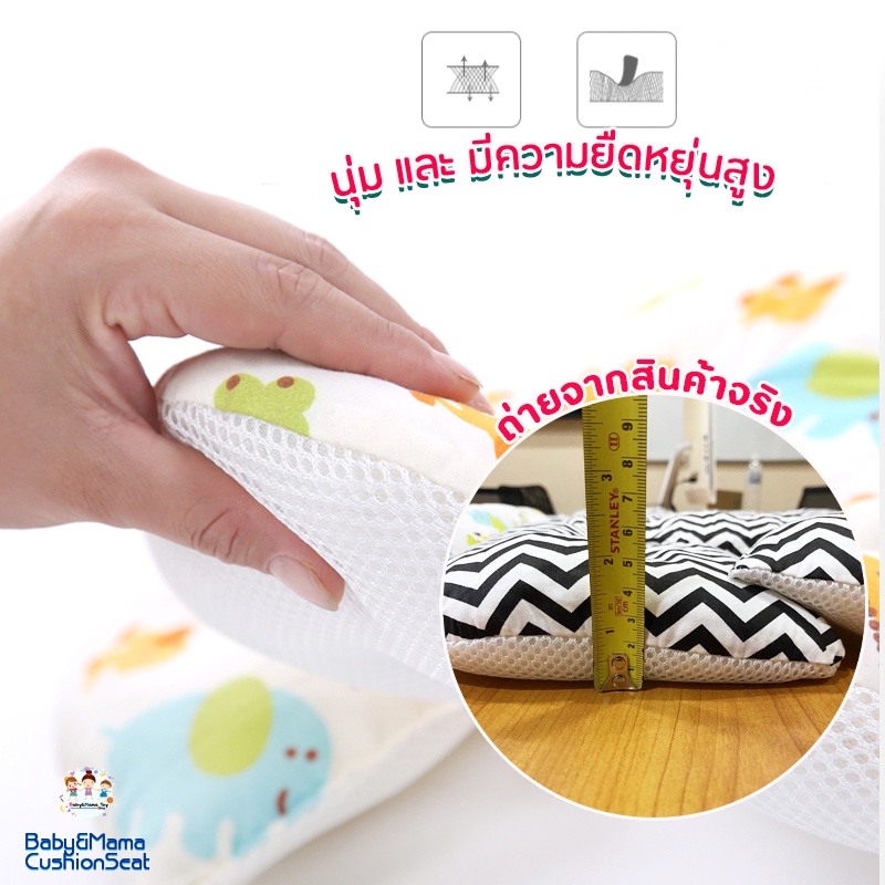 เบาะรองรถเข็น เบาะรองคาร์ซีท 3เลเยอร์ มีสายรัด ดีไซน์เข็มขัดนิรภัยผ่านได้ รุ่น Ally รูปที่ 5