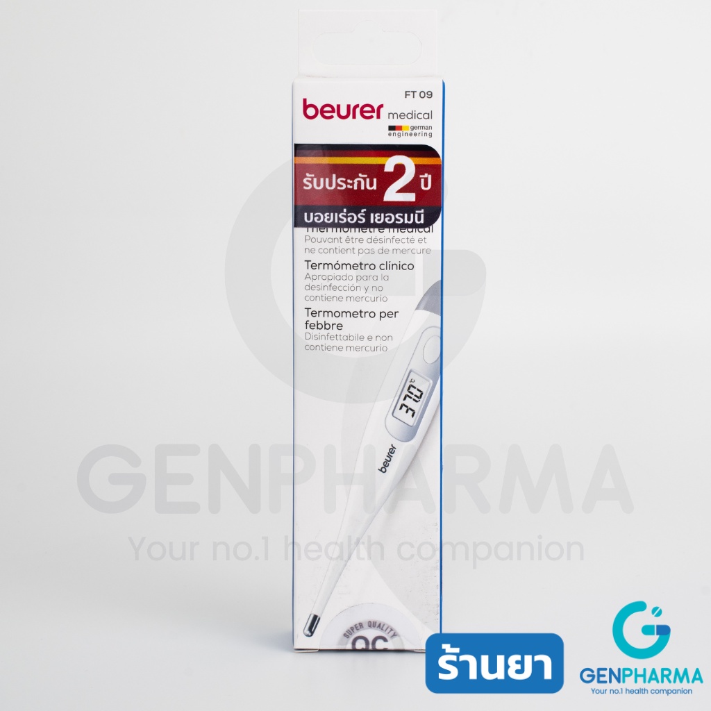 Beurer ปรอทวัดไข้ทางปาก รุ่น FT-09