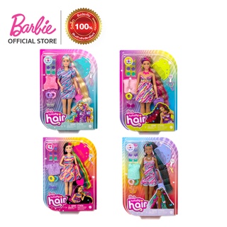 Barbie Totally Hair Doll Assortment-บาร์บี้ โททอลลี่แฮร์ คละแบบ(เลือกได้) (HCM87(A)