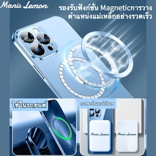 Manis Lemon การชุบด้วยไฟฟ้า Magnetic Case for iPhone 17 16 15 14 13 12 Pro Max Plus Air โปร่งใส เคส สำหรับ ไอโฟน