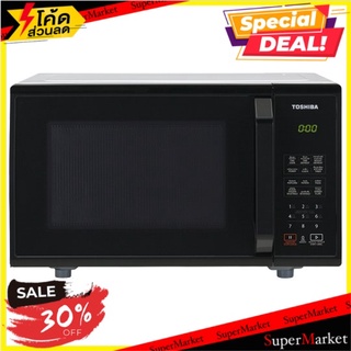 🔥HOT🔥 โตชิบา ไมโครเวฟ 23 ลิตร รุ่น ER-SS23(K)TH 1 เครื่อง Toshiba ER-SS23(K)TH Model 23L Microwave 1pc