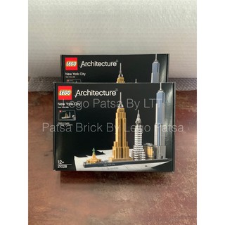 Lego 21028 New York City (Retired Set)