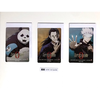 บัตร Jujutsu Kaisen : Zero ชุด Charactor Card จาก Major Cineplex