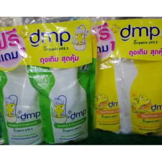 Dermapon ซื้อ1ฟรี1( แค่เปลี่ยนโฉมคุณภาพดีเหมือนเดิม)