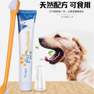 ชุดแปรงยาสีฟันสัตว์เลี้ยง Yingte Animal toothpaste brush set  ใช้งานได้ทั้งสุนัขและแมว