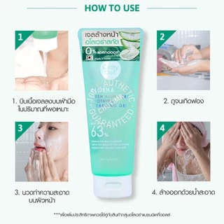 เคที่ดอลล์ อโลฮ่า เฟรช อโลเวร่า ซูทติ้ง คลีนซิ่ง เจล Cathy Doll AloeHa Fresh Aloe Vera Soothing Cleansing Gel 120 ml.