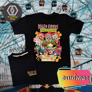 mZus //เสื้อยืดพิมพ์ลาย "ตัวตลก" พร้อมส่ง!