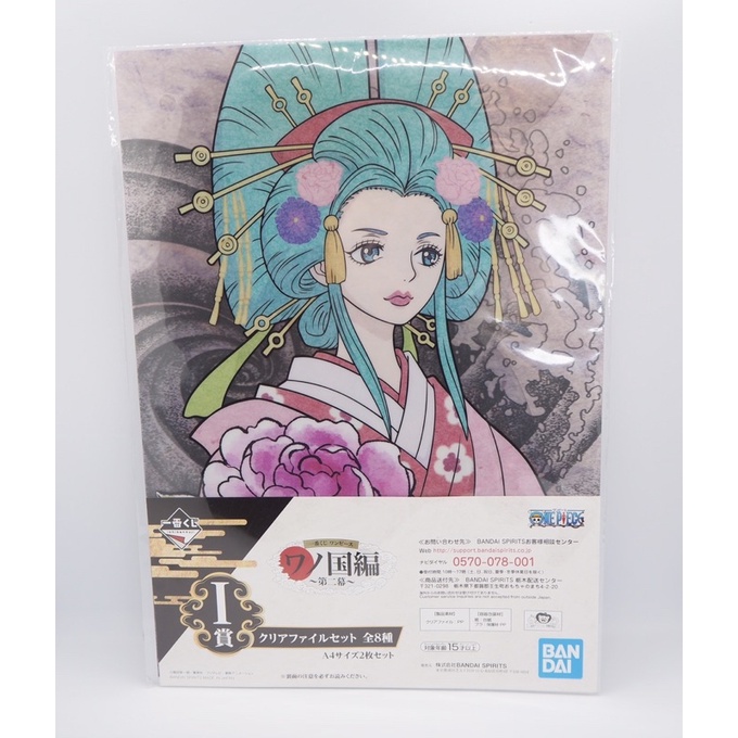 แฟ้ม One Piece Ichiban Kuji ONE PIECE Wano Kuni Act 2 I PRIZE File set Komurasaki & Kyoshiro