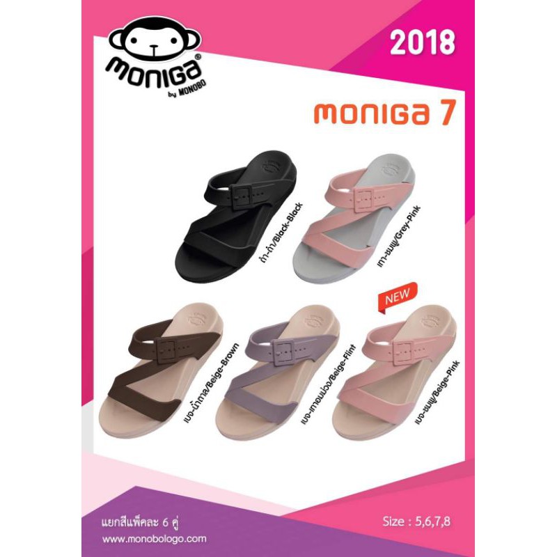 Moniga7 by Monobo รองเท้าแตะสวมผู้หญิง​ ส้นหนา​2" เบอร์5-8