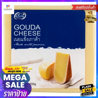 คาโรไลน์ เกาด้า ชีส ขนาด 200 กรัมCAROLINE GOUDA CHEESE 200 GRAM