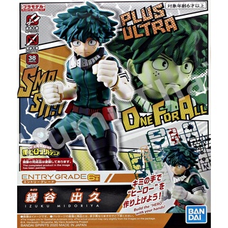 Bandai ENTRY GRADE IZUKU MIDORIYA 4573102591258 A5