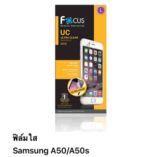 ฟิล์ม samsung A50/50s แบบใส ของ Focus