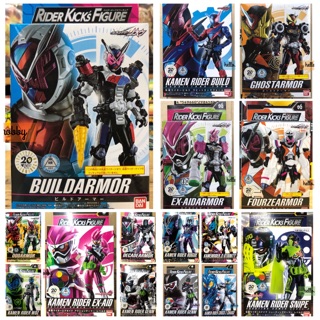 ฟิกเกอร์ชุดเกราะไรเดอร์ RKF Rider Armor Series Masked Rider Zi-O by Bandai