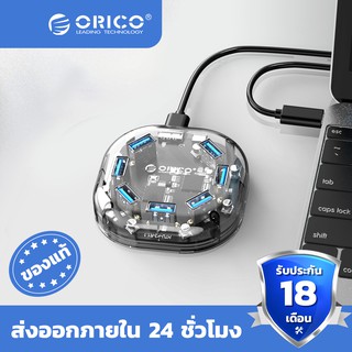 Orico 7 พอร์ต Usb 3 . 0 Hub Dual พาวเวอร์ซัพพลายสําหรับ Macbook（H7U）