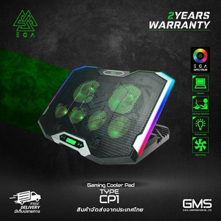 พัดลมโน๊ตบุ๊ค เกมมิ่ง EGA TYPE CP1 RGB Gaming Cooling Pad ประกัน2ปี