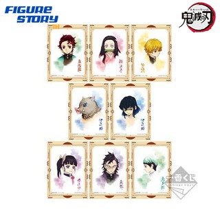 Ichiban Kuji Demon Slayer ~2~ Prize F - Poster (โปสเตอร์)(ดาบพิฆาตอสูร)(ของแท้)(งานจับฉลาก)(ล๊อตญี่ปุ่น)