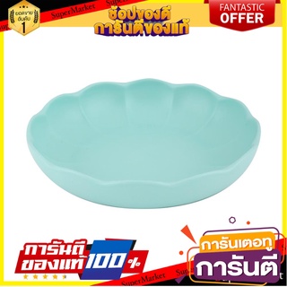 จานเซรามิกบัว 8" KECH BONITA ฟ้า อุปกรณ์ใส่อาหาร CERAMIC COOP PLATE 8" KECH BONITA BLUE