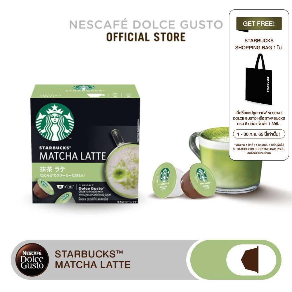 STARBUCKS BY NESCAFE DOLCE GUSTO เนสกาแฟ โดลเช่ กุสโต้ แคปซูลกาแฟ MATCHA LATTE มัจฉะ ลาเต้ 12 แคปซูล 1 กล่อง #5