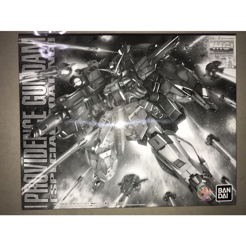 Bandai Gundam MG PB Limited 1/100 Providence Gundam Special Coating Model Kit