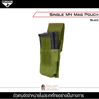 Condor Single M4 mag Pouch ของแท้ จัดจำหน่ายโดย Valor Tactical กระเป๋า Molle Mag ในแม็กกาซีน 5.56 มิลลิเมตร กระเป๋าทหาร