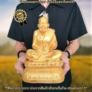 หลวงปู่ทวด เหยียบน้ำทะเลจืด สีน้ำทอง (หน้าตัก5นิ้ว)ปลุกเสกเสาร์ 5 วัดช้างให้ อนุภาพแคล้วคลาดปลอดภัยสำเร็จทุกด้าน B