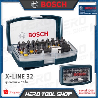 BOSCH ชุดดอกไขควง ดอกไขควง 32 ชิ้น รุ่น X-LINE 32 ++หยิบจับสะดวก มาพร้อมกล่องพลาสติก++