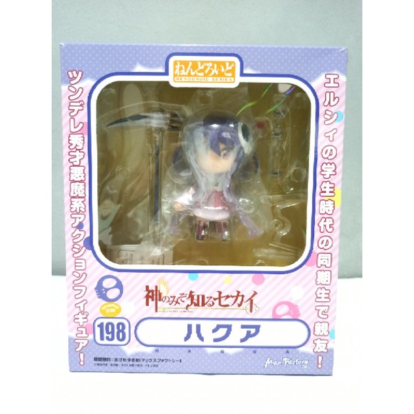 Nendoroid 198 Haqua The world god only knows มือ2งานแท้