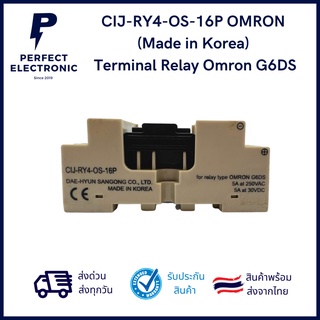 CIJ-RY4-OS-16P ยี่ห้อ Omron (Made in Korea) Terminal Relay Omron G6DS มีสินค้าพร้อมส่งในไทย